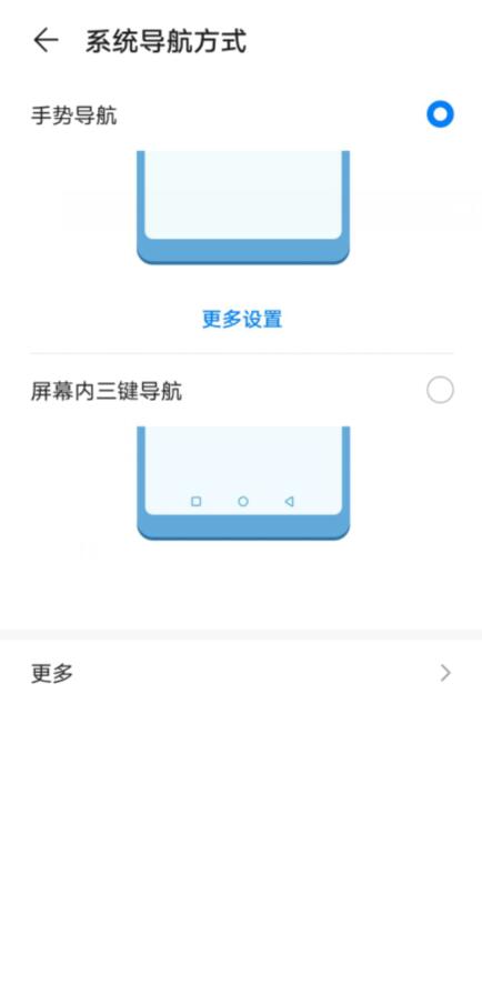 华为手机键盘怎么上档