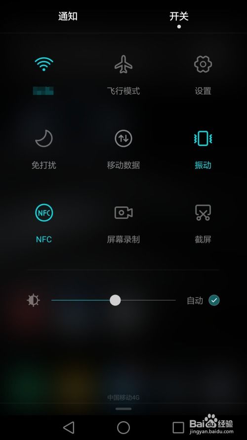 手机怎么打开华为游戏