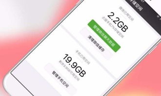 清洁手机华为怎么清理