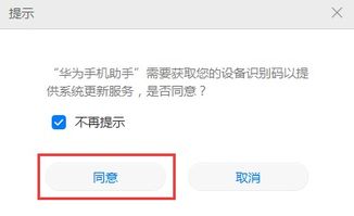 华为手机怎么导出证书