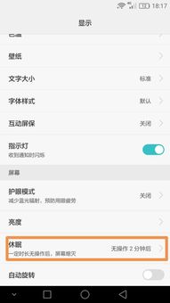华为手机怎么提取文
