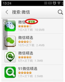 怎么删掉华为手机账号