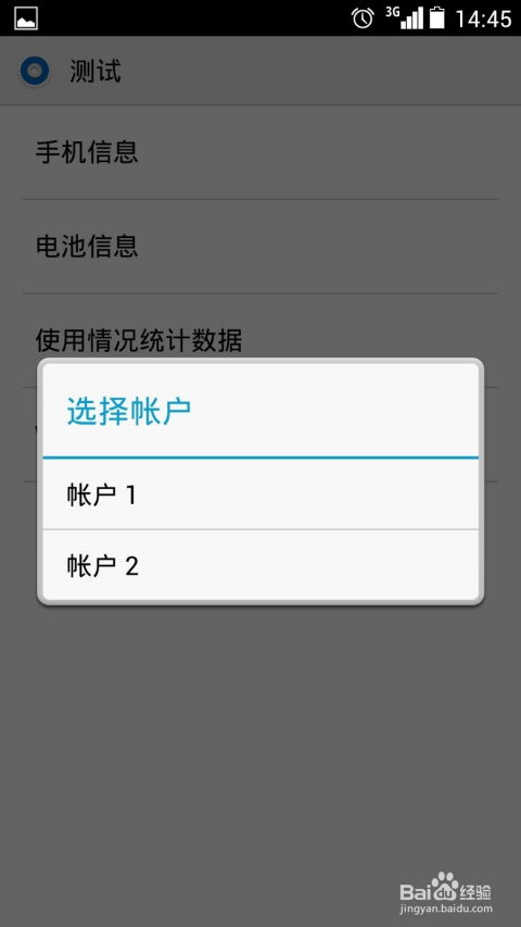 华为手机ims怎么查