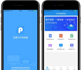华为手机怎么自查配件