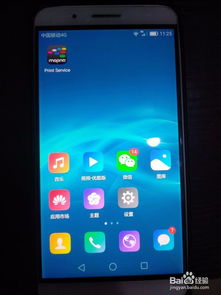 华为手机fastboot怎么进