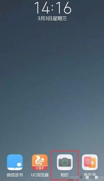 怎么查看华为手机帧率 怎么查看华为手机帧率
