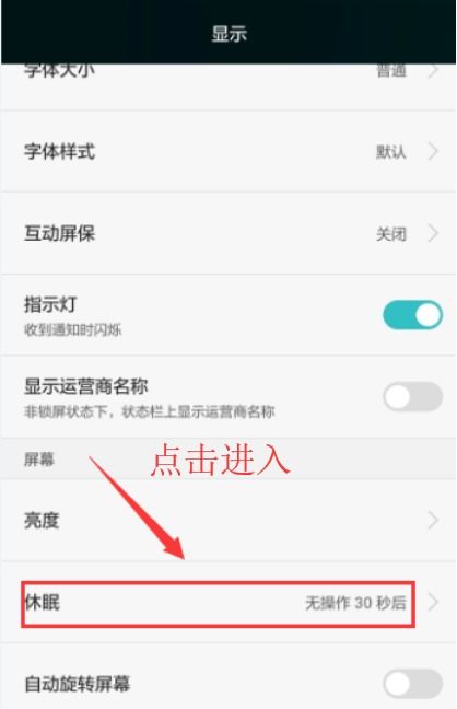 华为手机刷卡怎么关闭