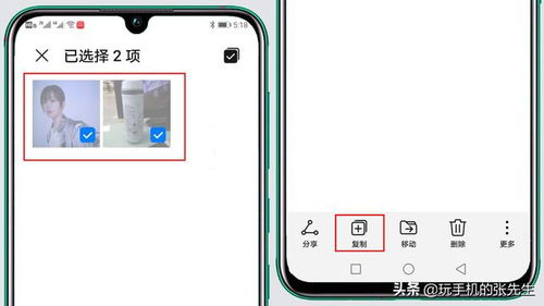 怎么照片导入华为手机 怎么照片导入华为手机