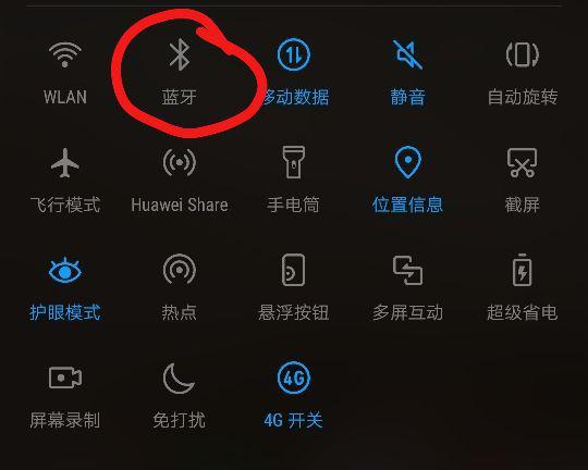 华为手机伴奏怎么操作 华为手机伴奏怎么操作