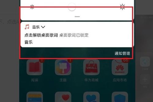 华为手机怎么缓冲歌曲 华为手机怎么缓冲歌曲