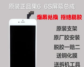怎么修华为老版手机