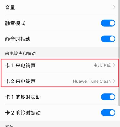 华为手机怎么添加刷卡