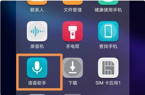 怎么打开华为手机空调