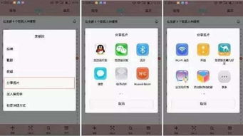 华为手机怎么复制啊 华为手机怎么复制啊