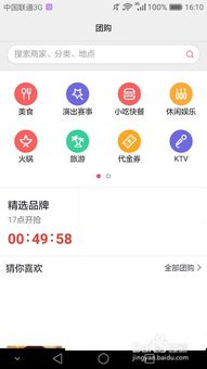 华为手机钱包怎么同步
