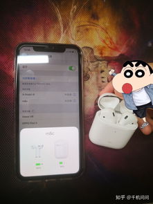 华为手机怎么airpods电量