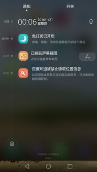 华为手机光标怎么去掉 华为手机光标怎么去掉