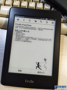 华为手机背光怎么关闭
