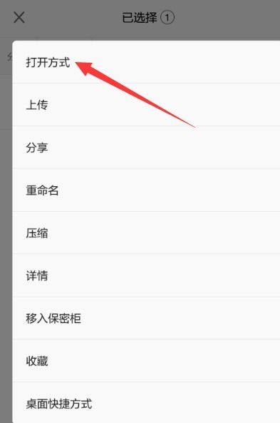 华为手机怎么取消满屏 华为手机怎么取消满屏