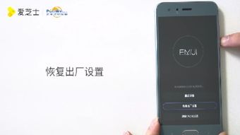 华为手机怎么吹气解锁