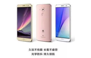 华为手机背光怎么开启