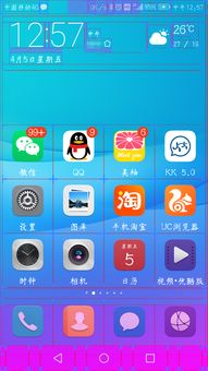 华为手机应用怎么变了