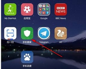 华为手机怎么什省