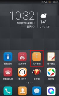 怎么去看华为手机屏幕