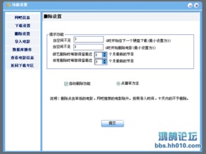 华为手机swf怎么播放