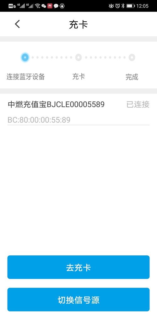华为手机怎么退款充值 华为手机怎么退款充值