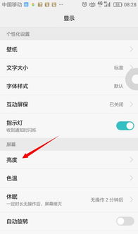 华为灯具怎么匹配手机