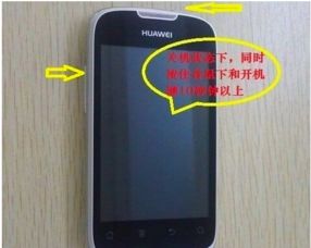 华为怎么重置手机系统