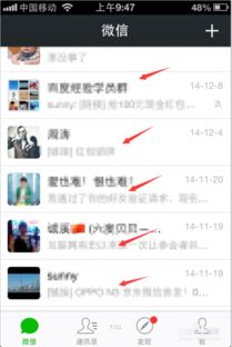 华为手机怎么转发excel