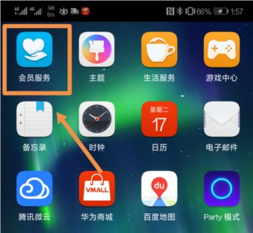 华为手机怎么升级flash