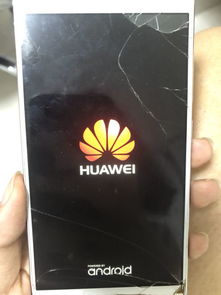 华为手机震动怎么去除