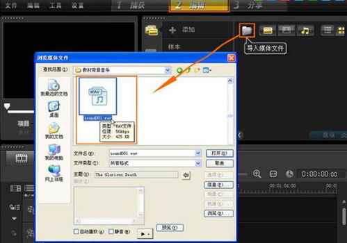 华为手机录音怎么截取 华为手机录音怎么截取