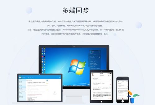 oppo手机怎么迁移至华为手机
