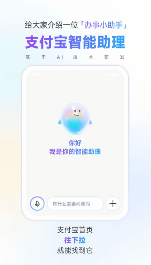华为手机怎么登gpt