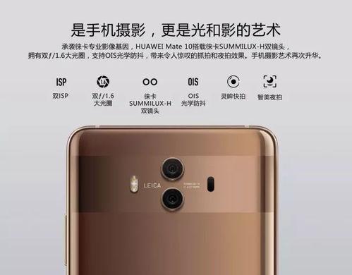 怎么选择华为手机参数