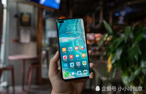华为手机核心怎么全开
