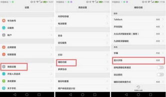 华为手机怎么解决页数 华为手机怎么解决页数