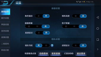 华为手机怎么开帧率
