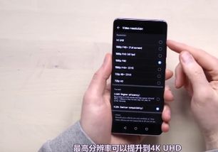 华为手机黑夜怎么拍照