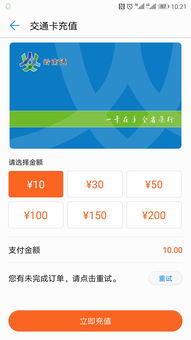 华为手机钱包怎么付款