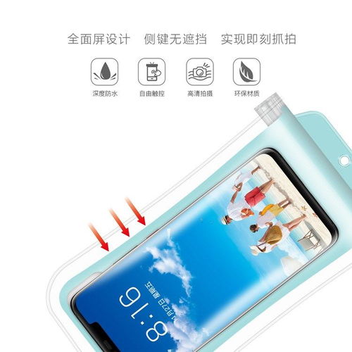华为手机怎么挂在脖子