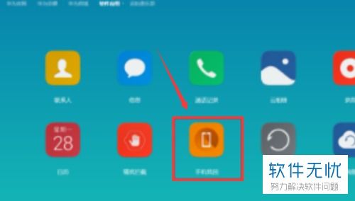 华为手机丢失怎么删
