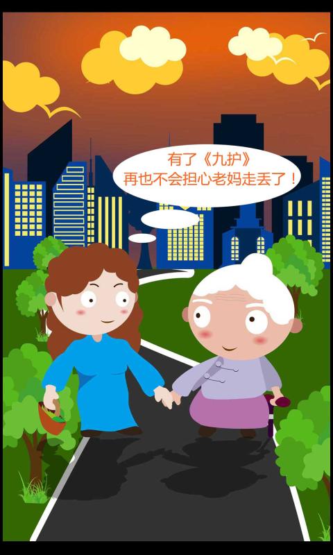 华为手机怎么隐藏手机桌面app