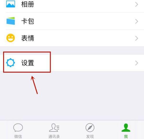华为手机怎么天降红包