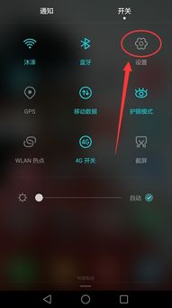 华为手机语言怎么重置
