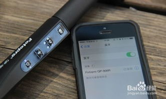 华为手机蓝牙怎么灰色